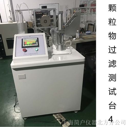 江西上海医用口罩测试项目及整套检测仪器价格行情